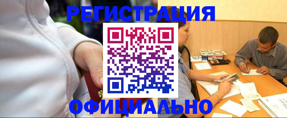 форма 3 в Кузнецке